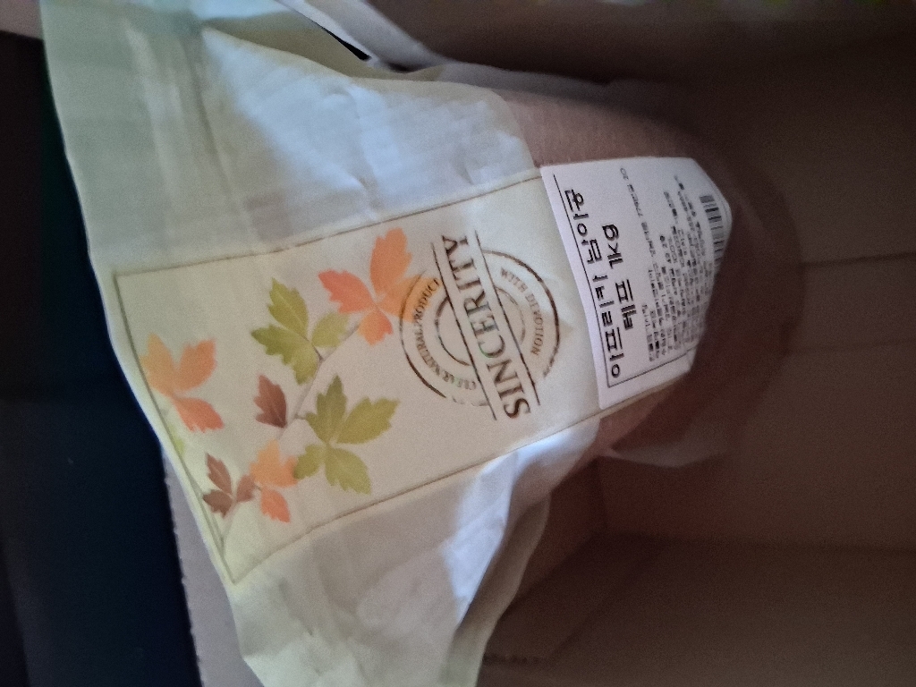 천일한약방 아프리카 남아공 테프 teff 이미지 3