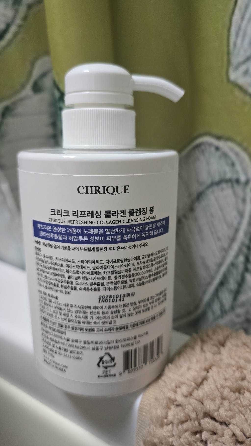 리뷰 이미지