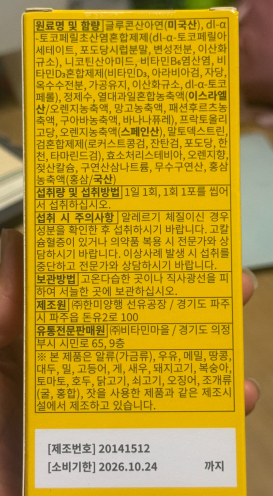 리뷰 이미지