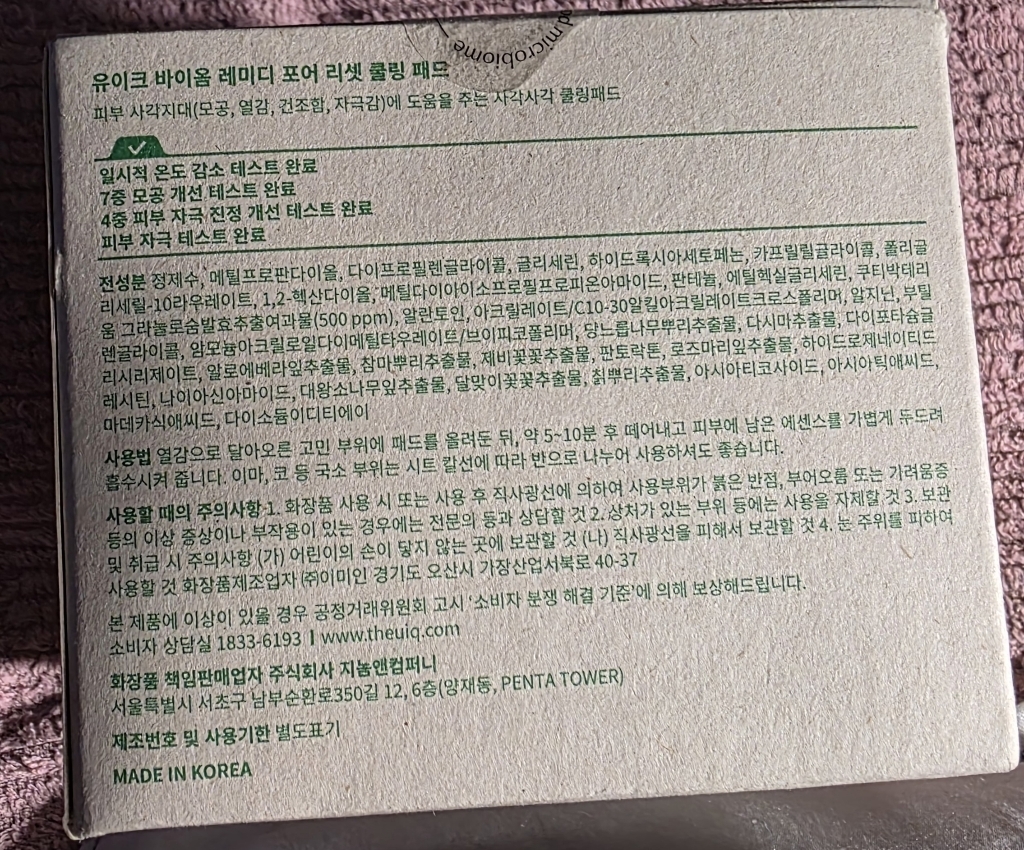 리뷰 이미지