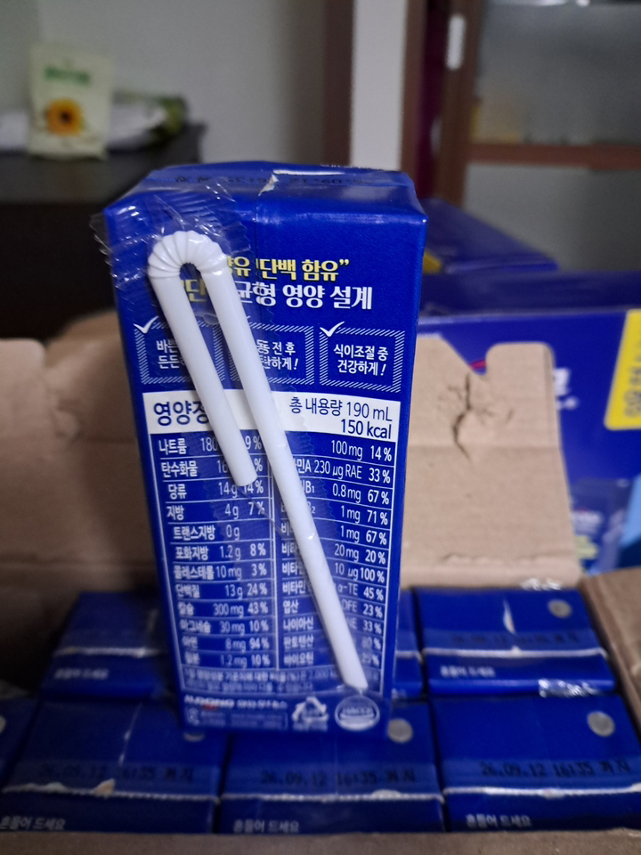 하이뮨 프로틴 밸런스 음료 플러스(13g) 190ml, 64개 맛있게 먹은 솔직 후기 - 상품 이미지 4