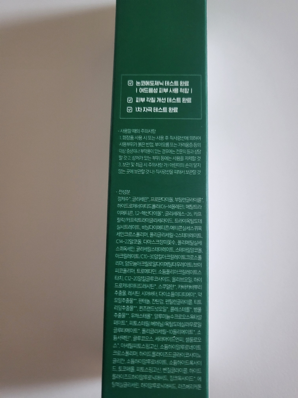 리뷰 이미지