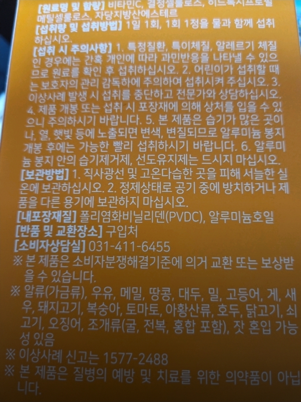 리뷰 이미지