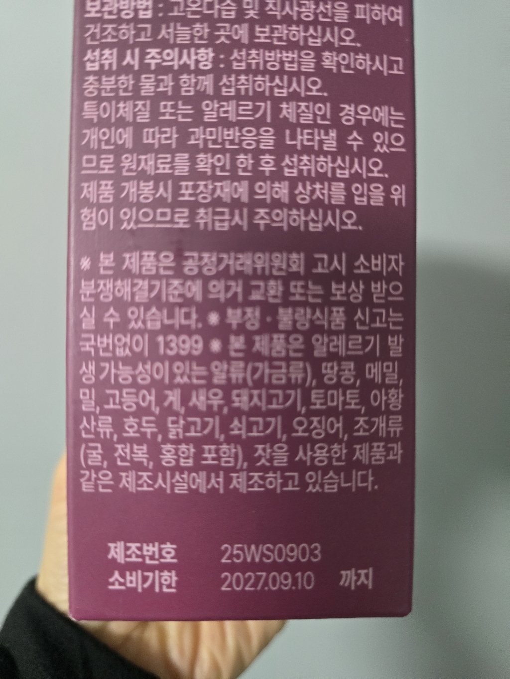 리뷰 이미지