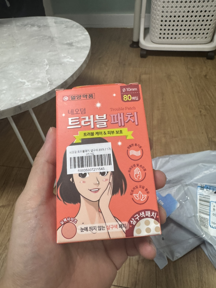 일양약품 네오덤 트러블패치 살구색 솔직 후기 | 실사용자 리뷰 분석 - 상품 이미지 4