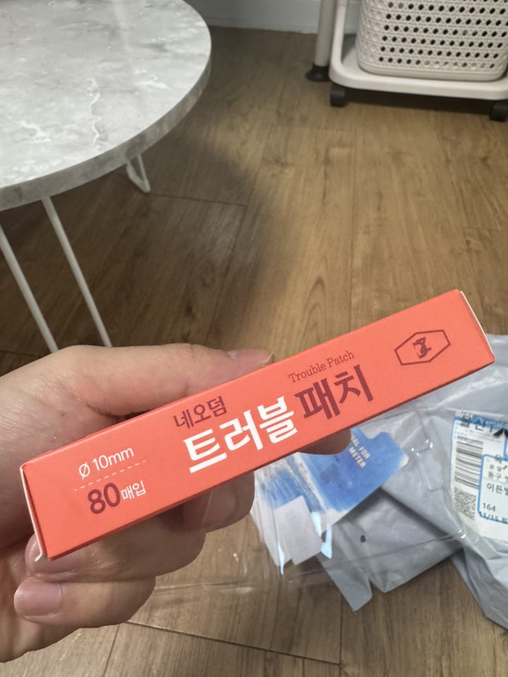 일양약품 네오덤 트러블패치 살구색 이미지 3