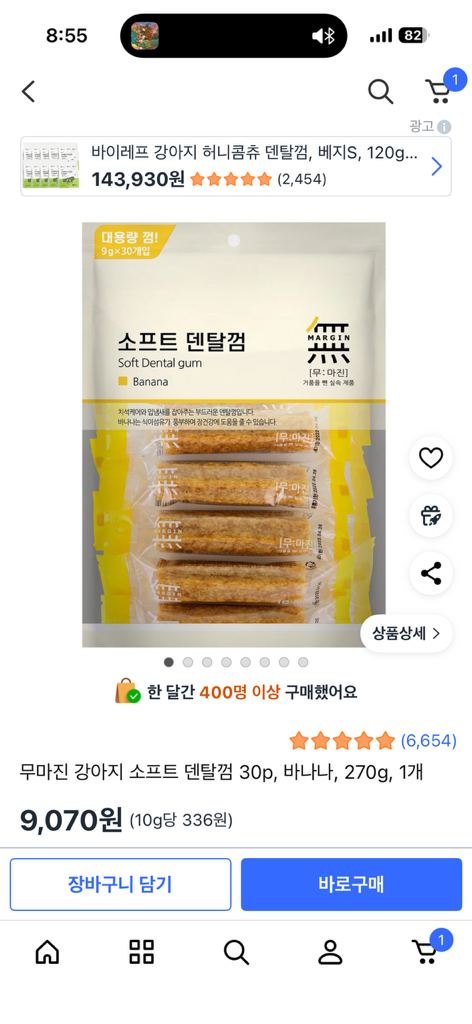 리뷰 이미지