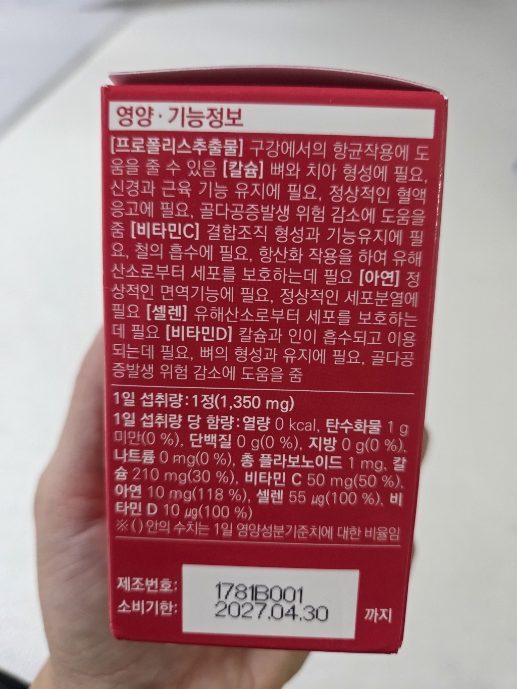 리뷰 이미지