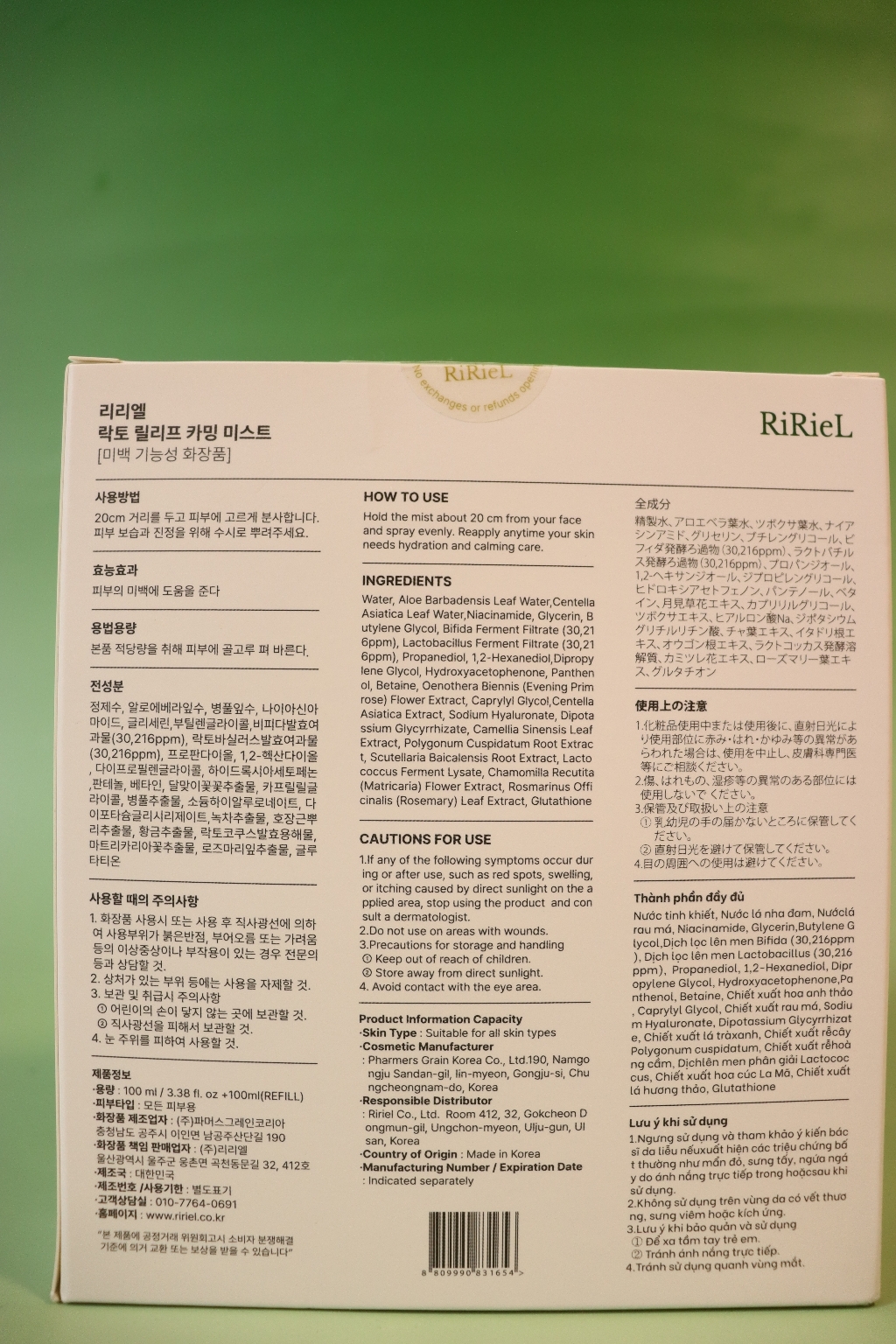 리뷰 이미지