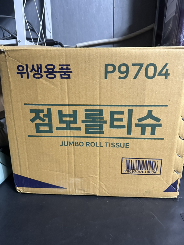 한일화장지 2겹 점보롤티슈 220m 1개 16롤 이미지 4