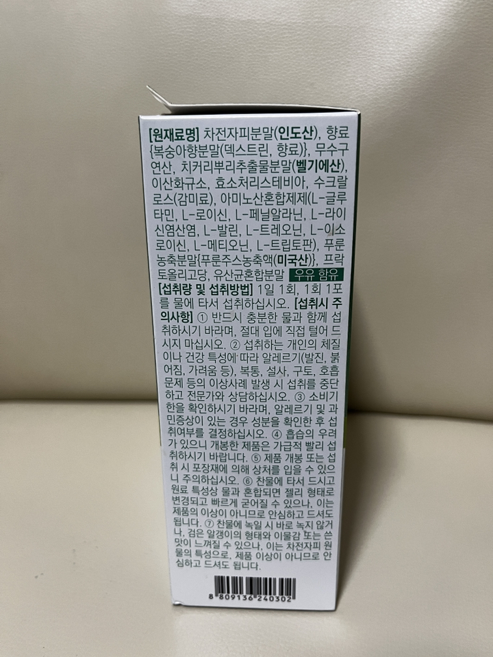 리뷰 이미지