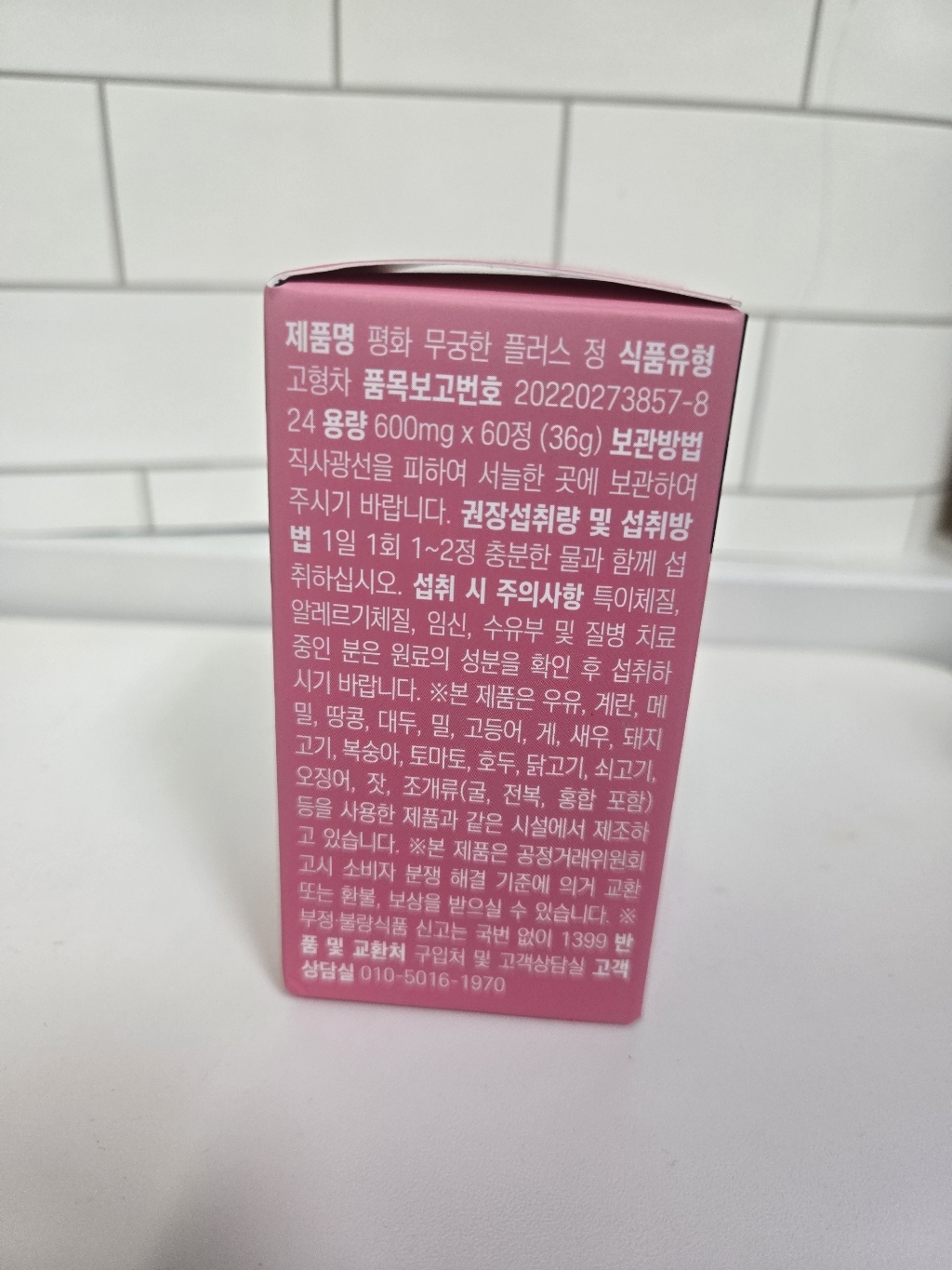 리뷰 이미지