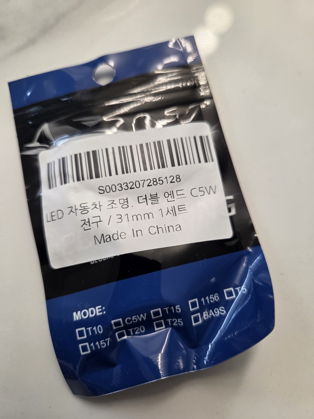 로푸 LED 자동차 실내조명 C5W 전구 트렁크 번호판 램프 실사용 후기 | 효과 있을까? - 상품 이미지 3