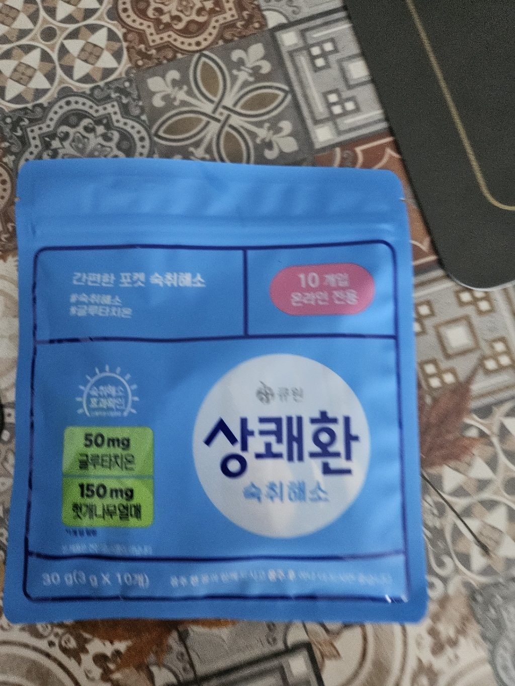 리뷰 이미지