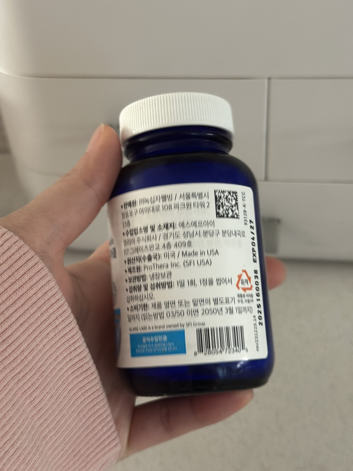 프로바이오틱스 칠드런스 츄어블 클레어랩스 닥터피엔티 유산균 probiot... 맛있게 먹은 솔직 후기 - 상품 이미지 3
