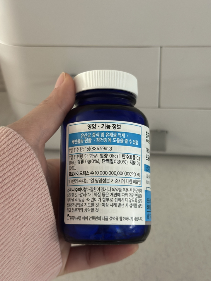 프로바이오틱스 칠드런스 츄어블 클레어랩스 닥터피엔티 유산균 probiot... 맛있게 먹은 솔직 후기 - 상품 이미지 4