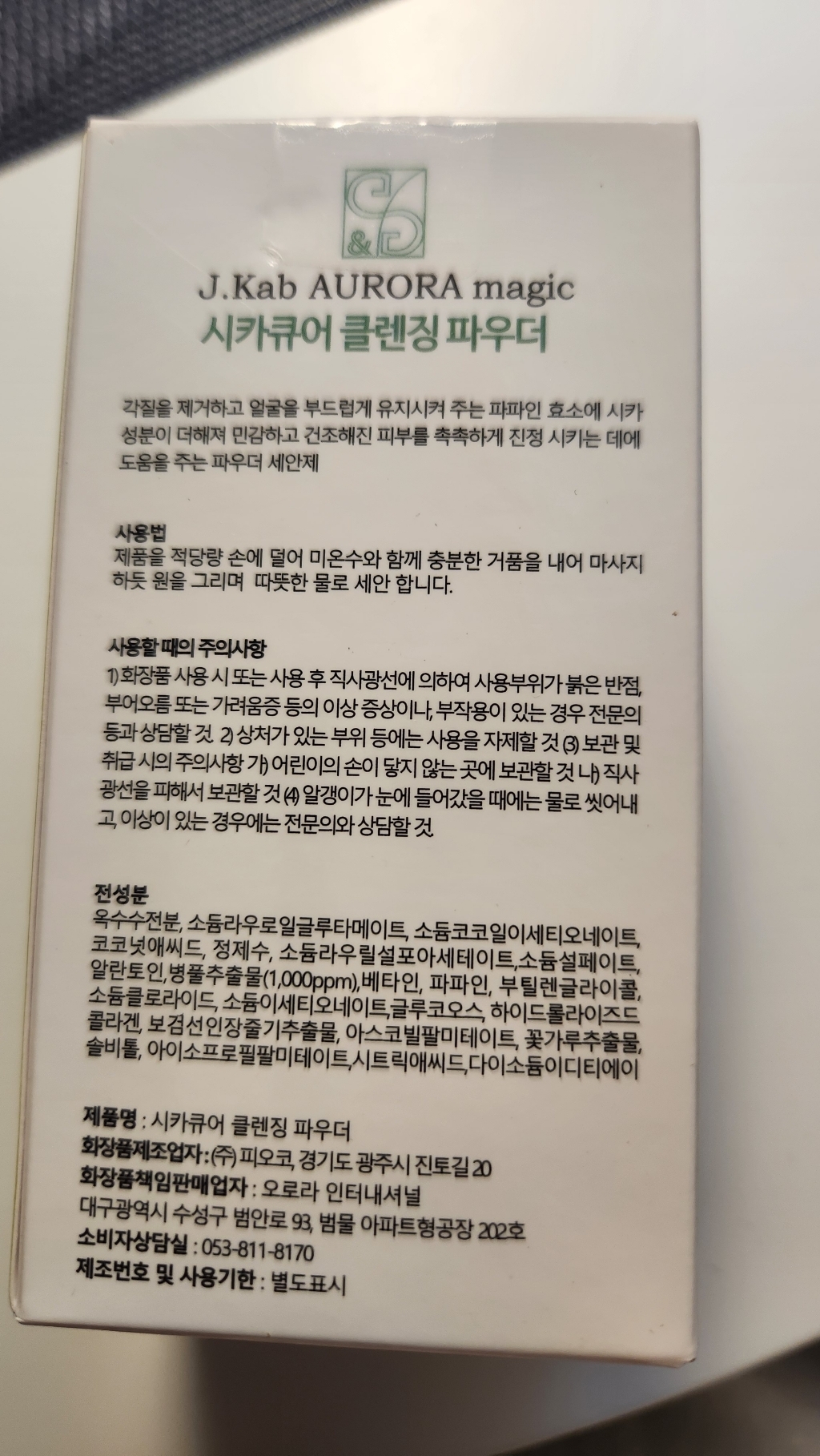 리뷰 이미지