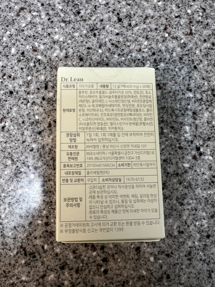 리뷰 이미지