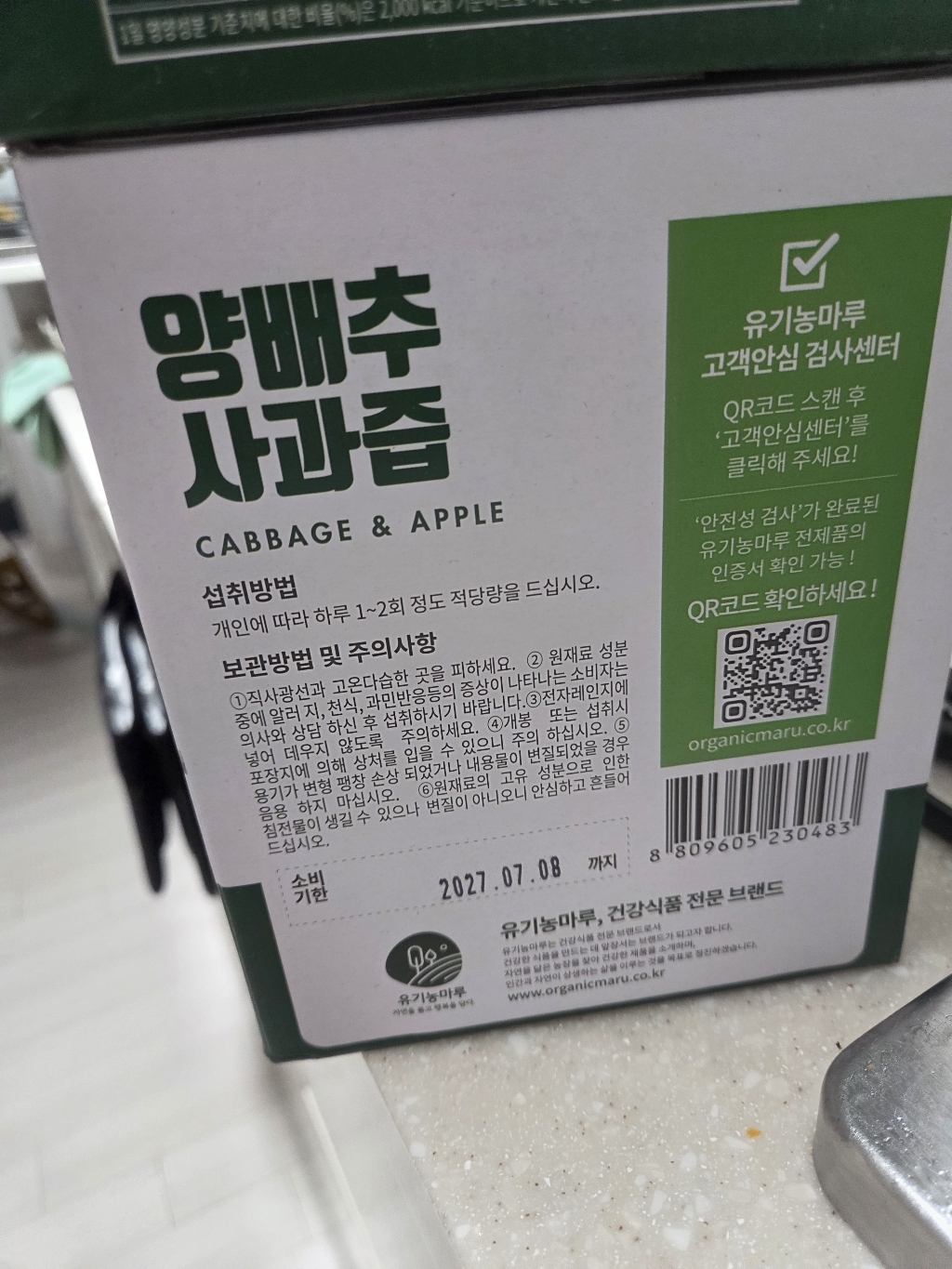 리뷰 이미지