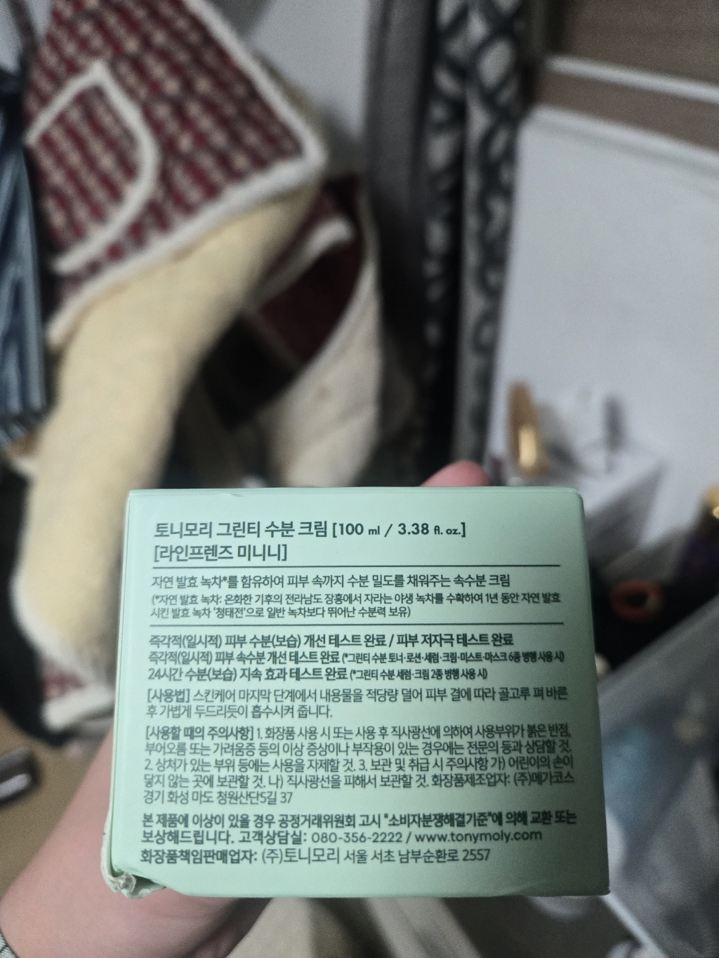 리뷰 이미지