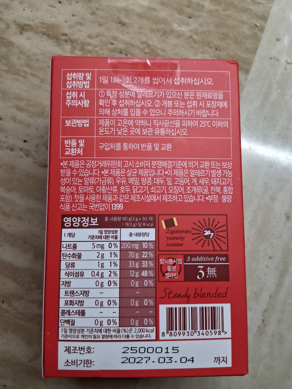 리뷰 이미지