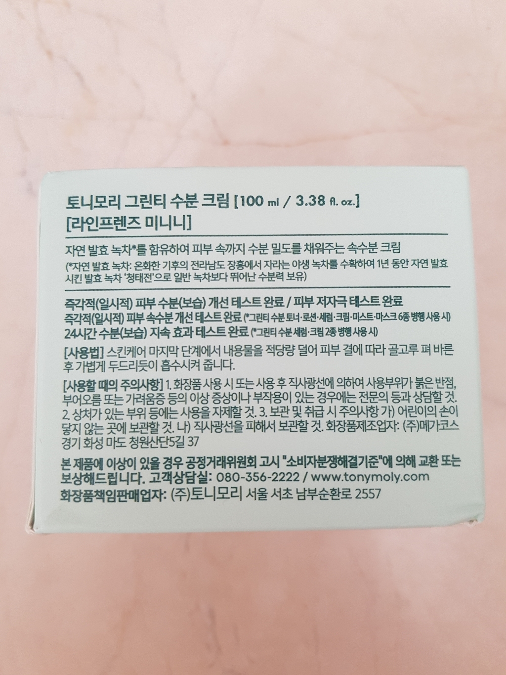 리뷰 이미지