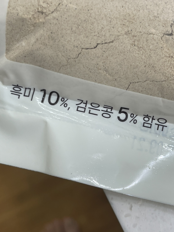 순수 국산 비이츠 고소한 블랙푸드 미숫가루 1kg, 1개 솔직 후기 | 실사용자 리뷰 분석 - 상품 이미지 1