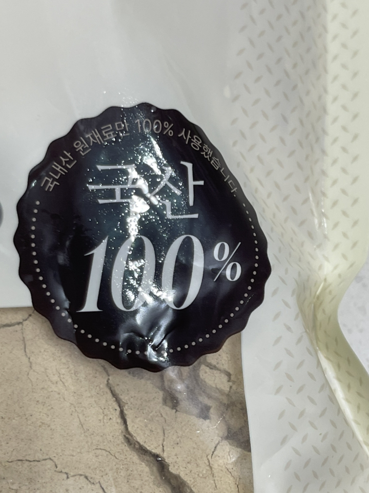 순수 국산 비이츠 고소한 블랙푸드 미숫가루 1kg, 1개 이미지 2