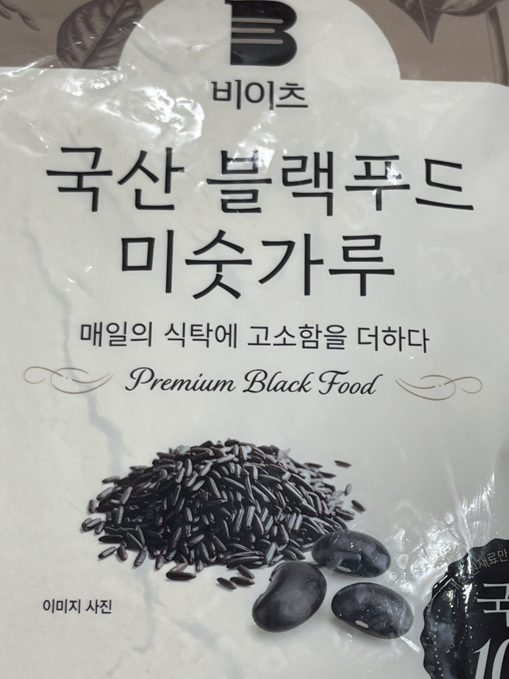 순수 국산 비이츠 고소한 블랙푸드 미숫가루 1kg, 1개 이미지 3