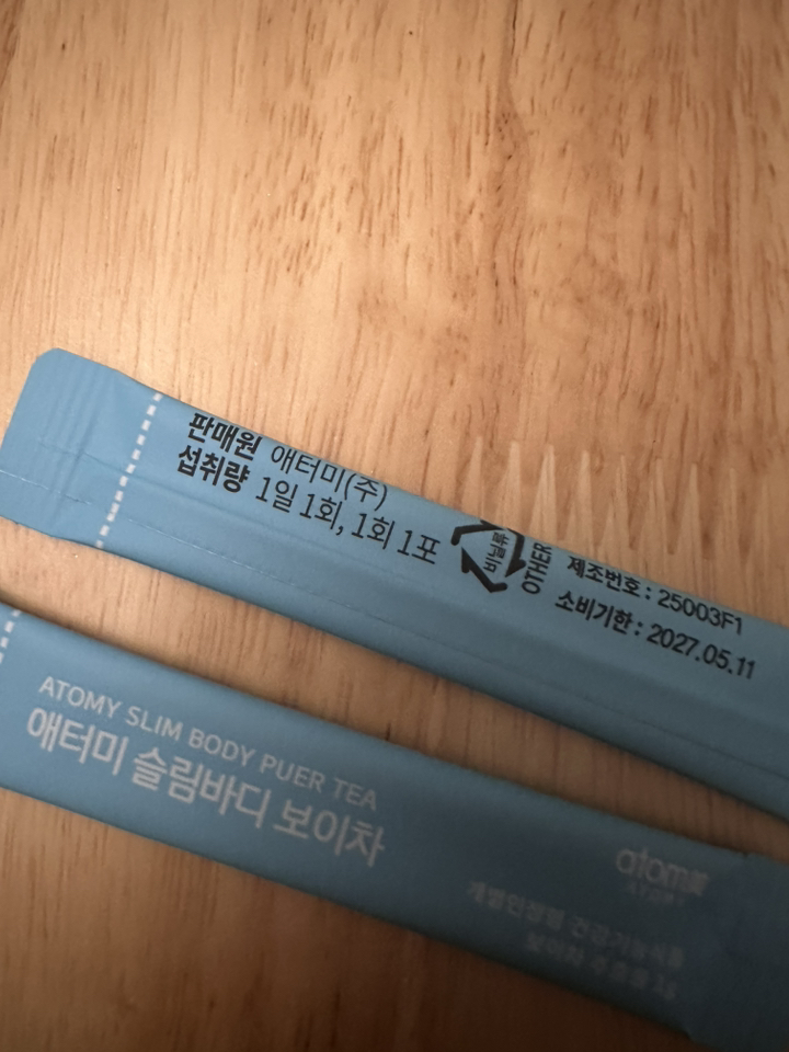 애터미 슬림바디 보이차 30g, 1개 이미지 4