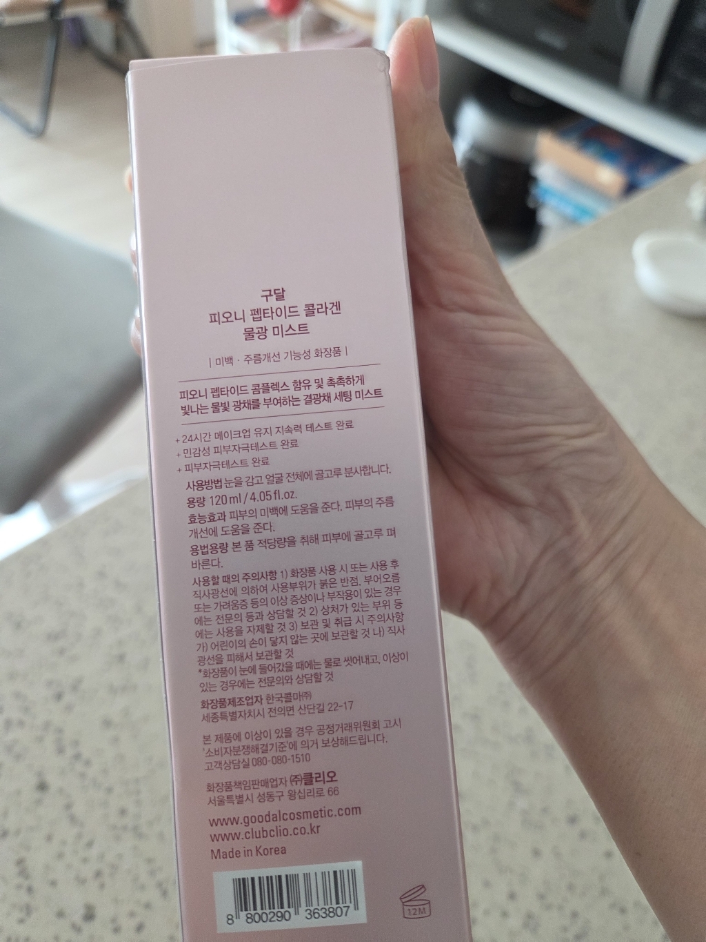 리뷰 이미지