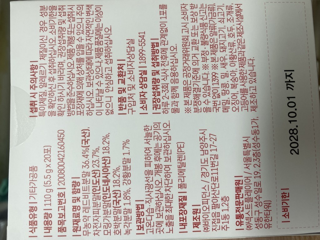 리뷰 이미지