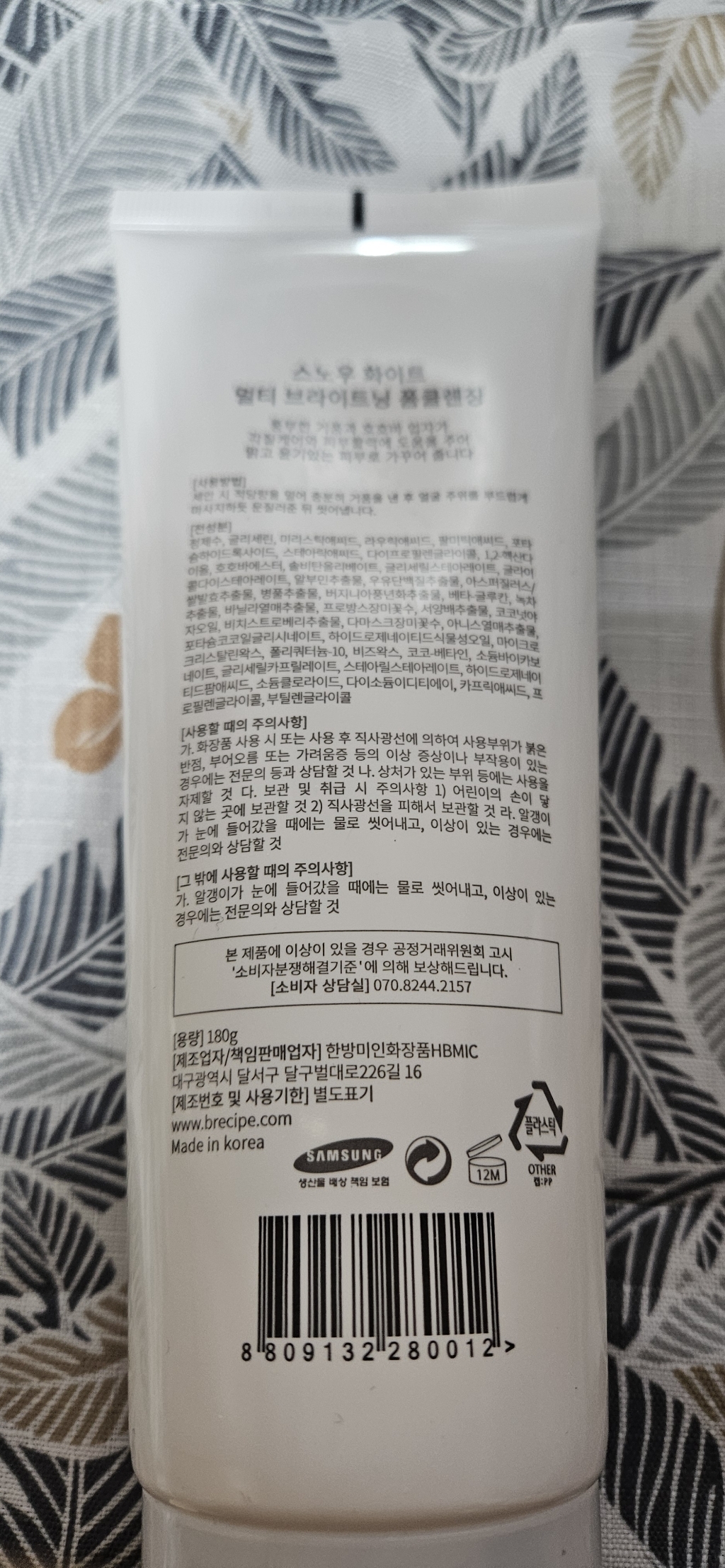 리뷰 이미지