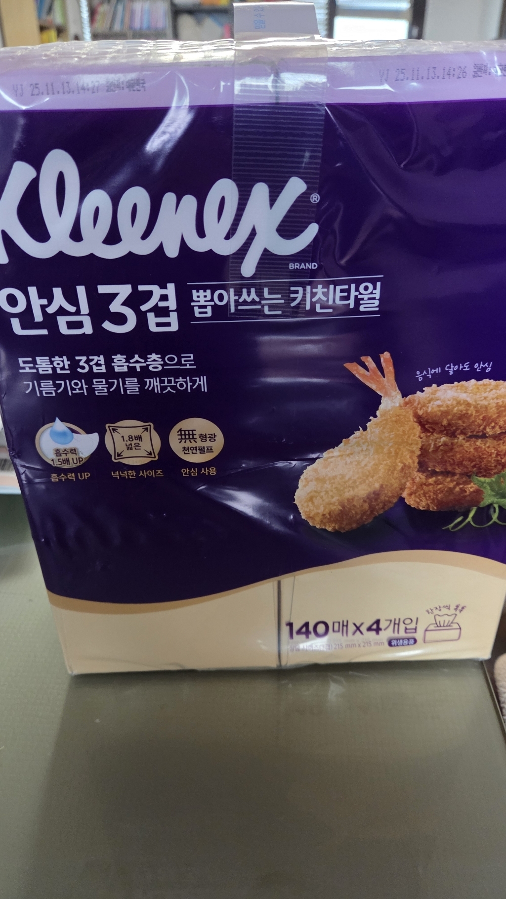 리뷰 이미지