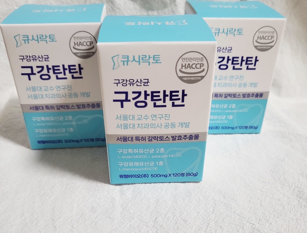 구강탄탄 구강유산균 서울대 치과의사 10년개발 치과입점 자일리톨 캔디형 ... 솔직 후기 | 실사용자 리뷰 분석 - 상품 이미지 3