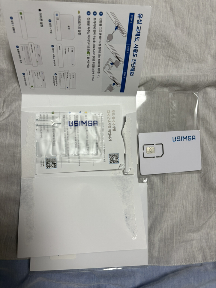 유심사 태국 싱가포르 말레이시아 유심칩 이미지 2