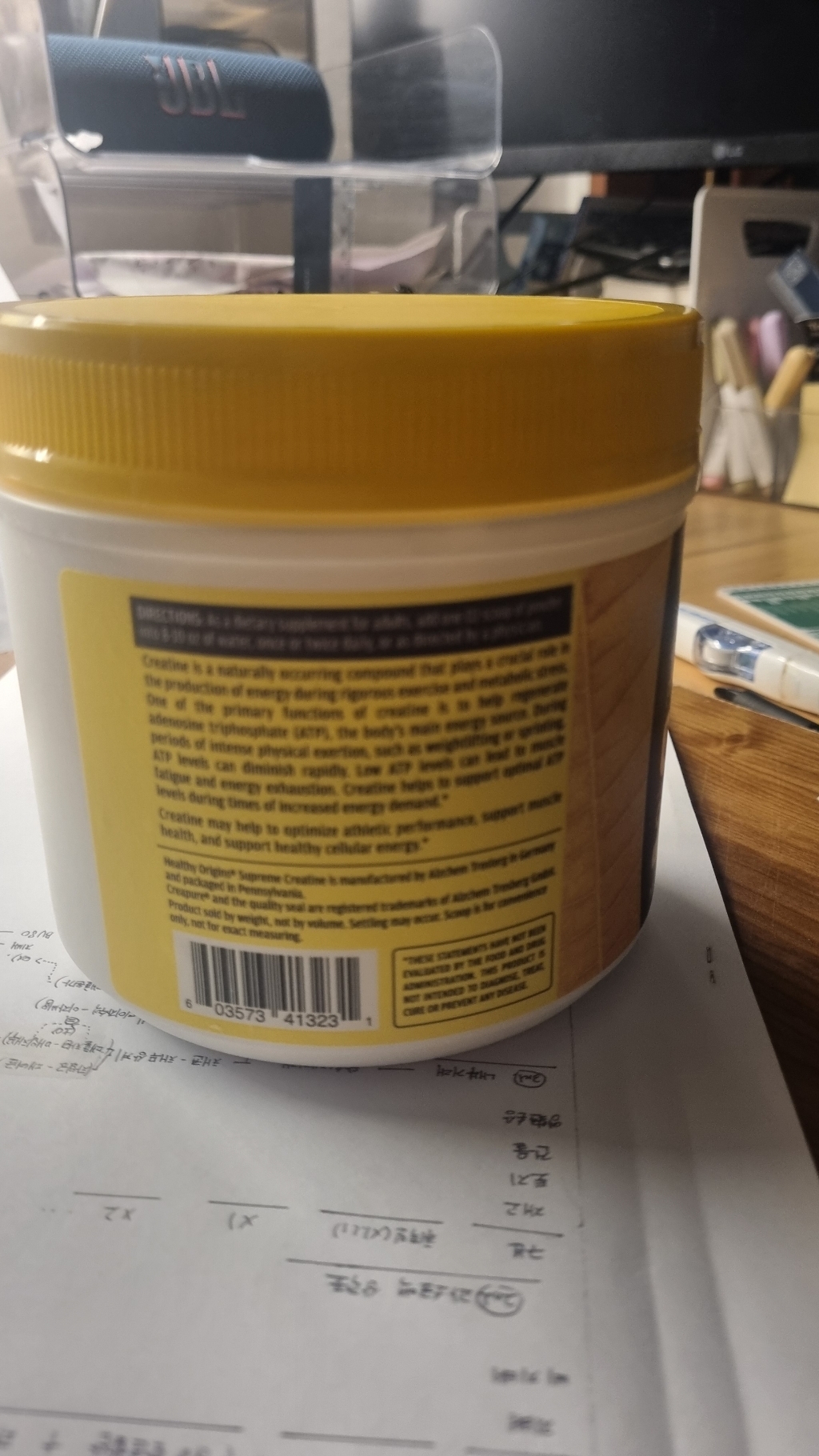 헬시오리진스 퍼포먼스 크레아틴 600g, 1개 실사용 후기 | 효과 있을까? - 상품 이미지 4