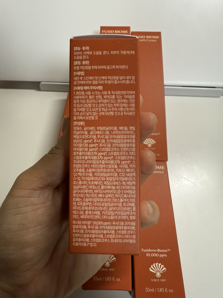후시다인 후시드 바이옴 유스 크림 솔직 후기 | 실사용자 리뷰 분석 - 상품 이미지 3