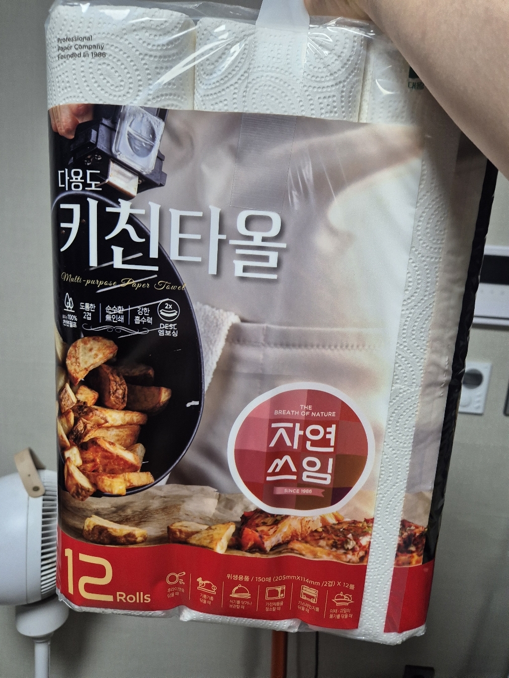 리뷰 이미지