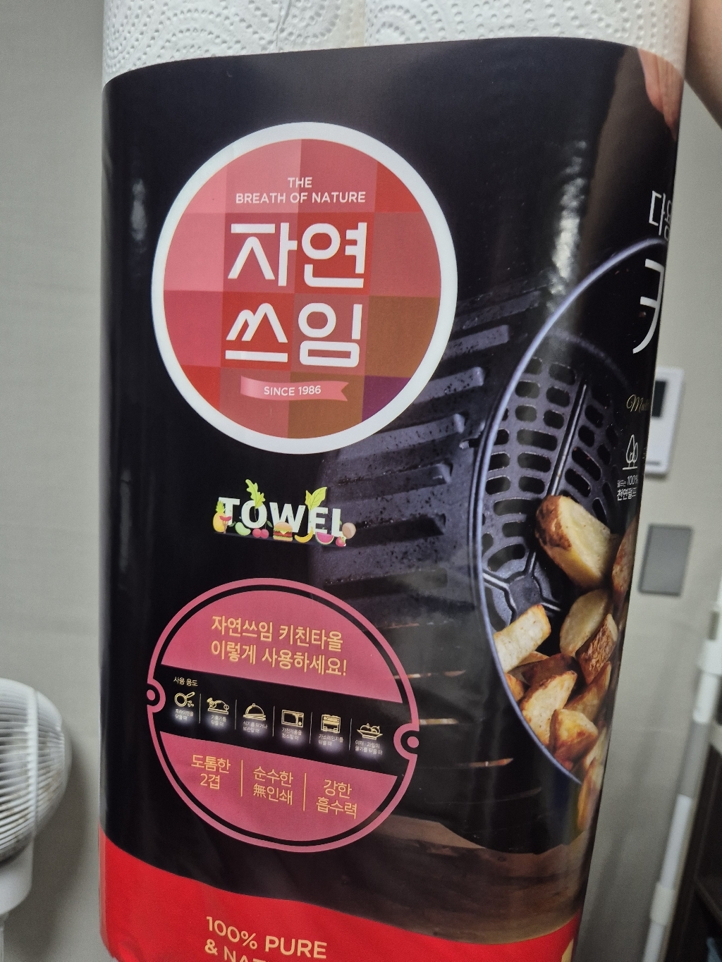 리뷰 이미지