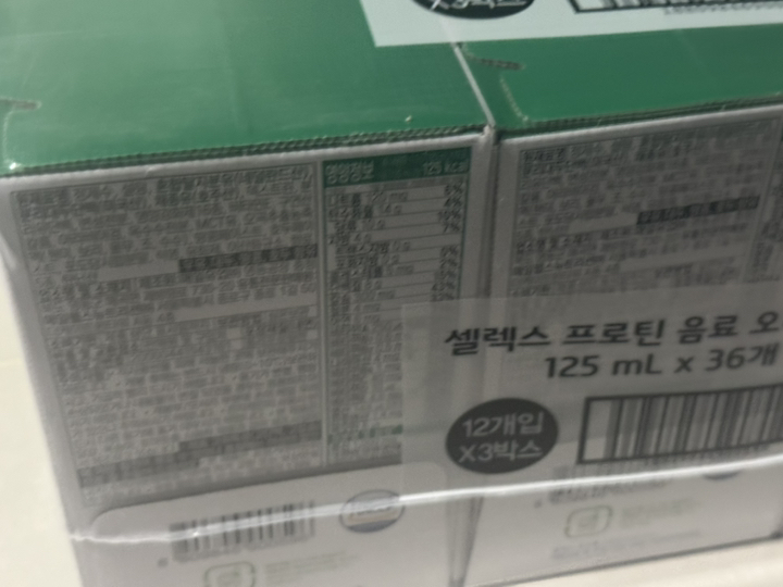 셀렉스 프로틴 파우치 음료 오리지널 125ml, 36개 솔직 후기 | 실사용자 리뷰 분석 - 상품 이미지 4