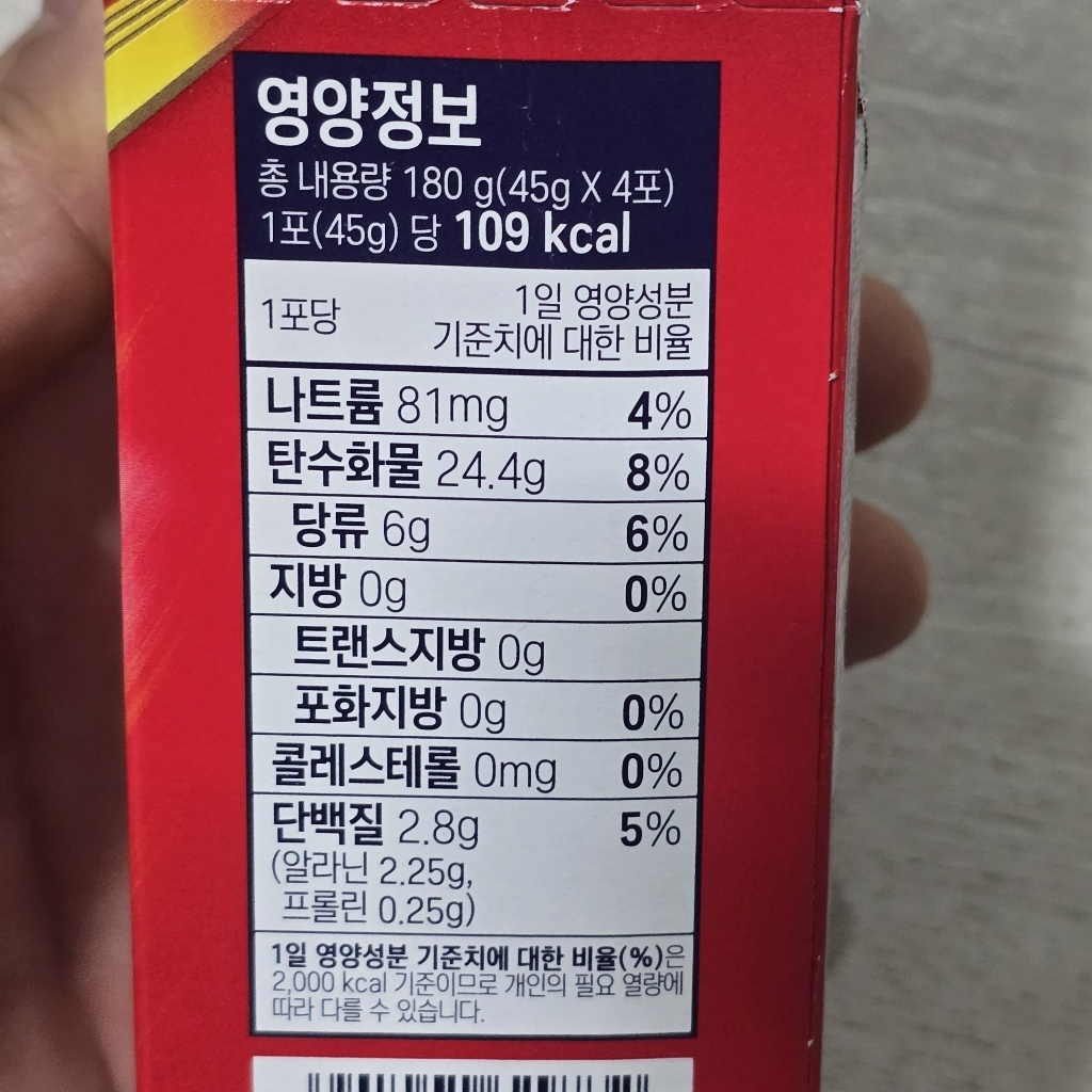 아미노바이탈 아미노샷 4p 180g, 2개 맛있게 먹은 솔직 후기 - 상품 이미지 4