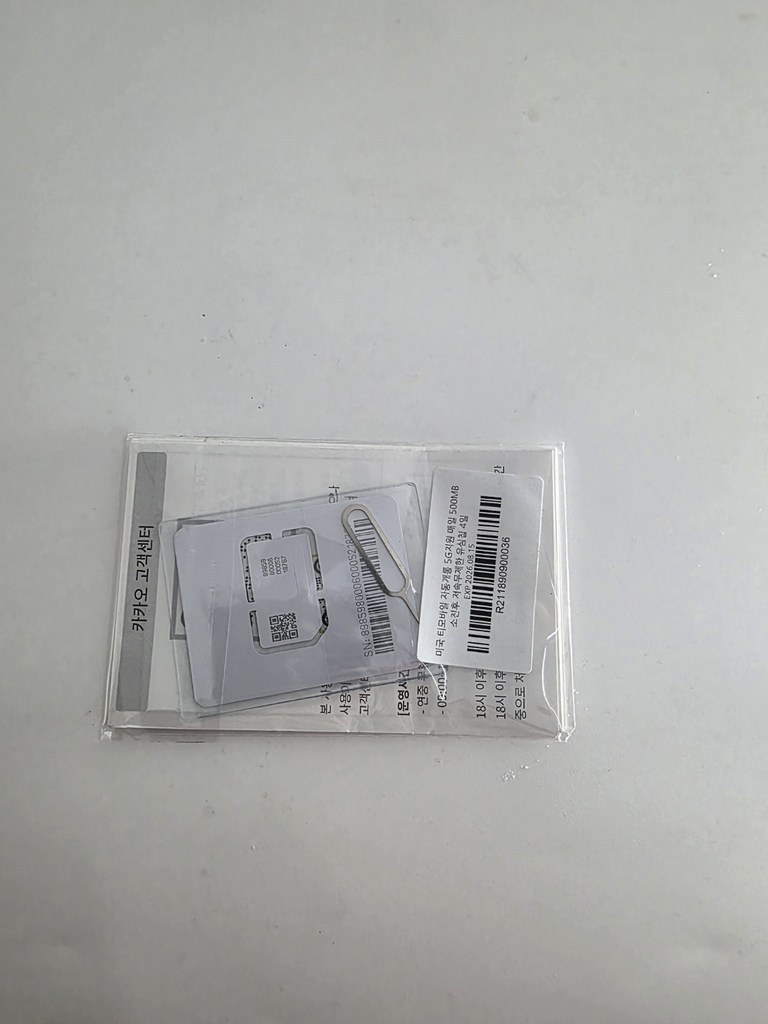 SIMTONG 미국 티모바일 자동개통 5G지원 유심칩 이미지 4