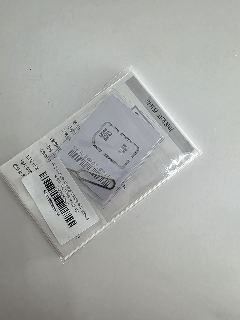 SIMTONG 미국 티모바일 자동개통 5G지원 유심칩 이미지 3