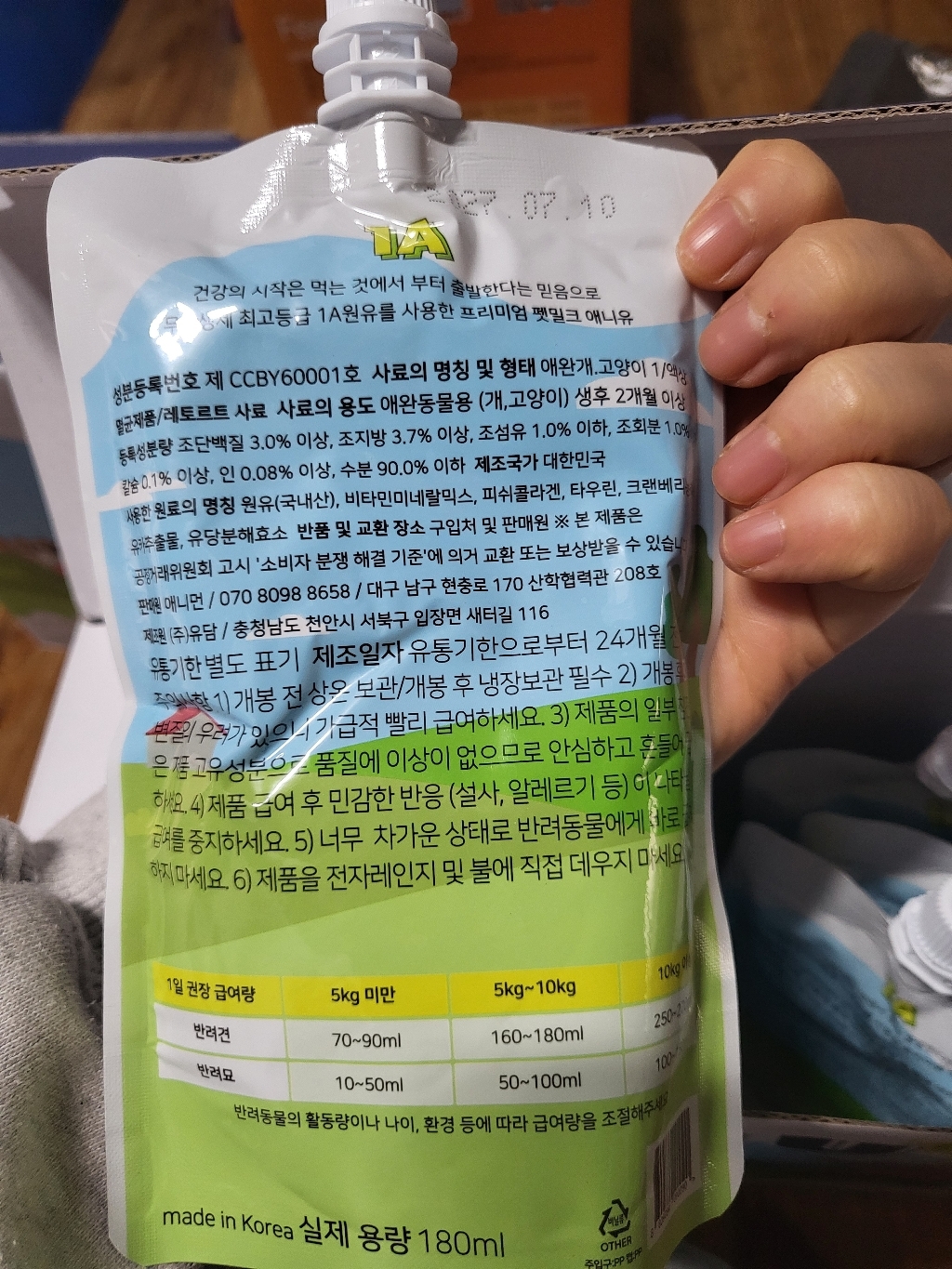 리뷰 이미지