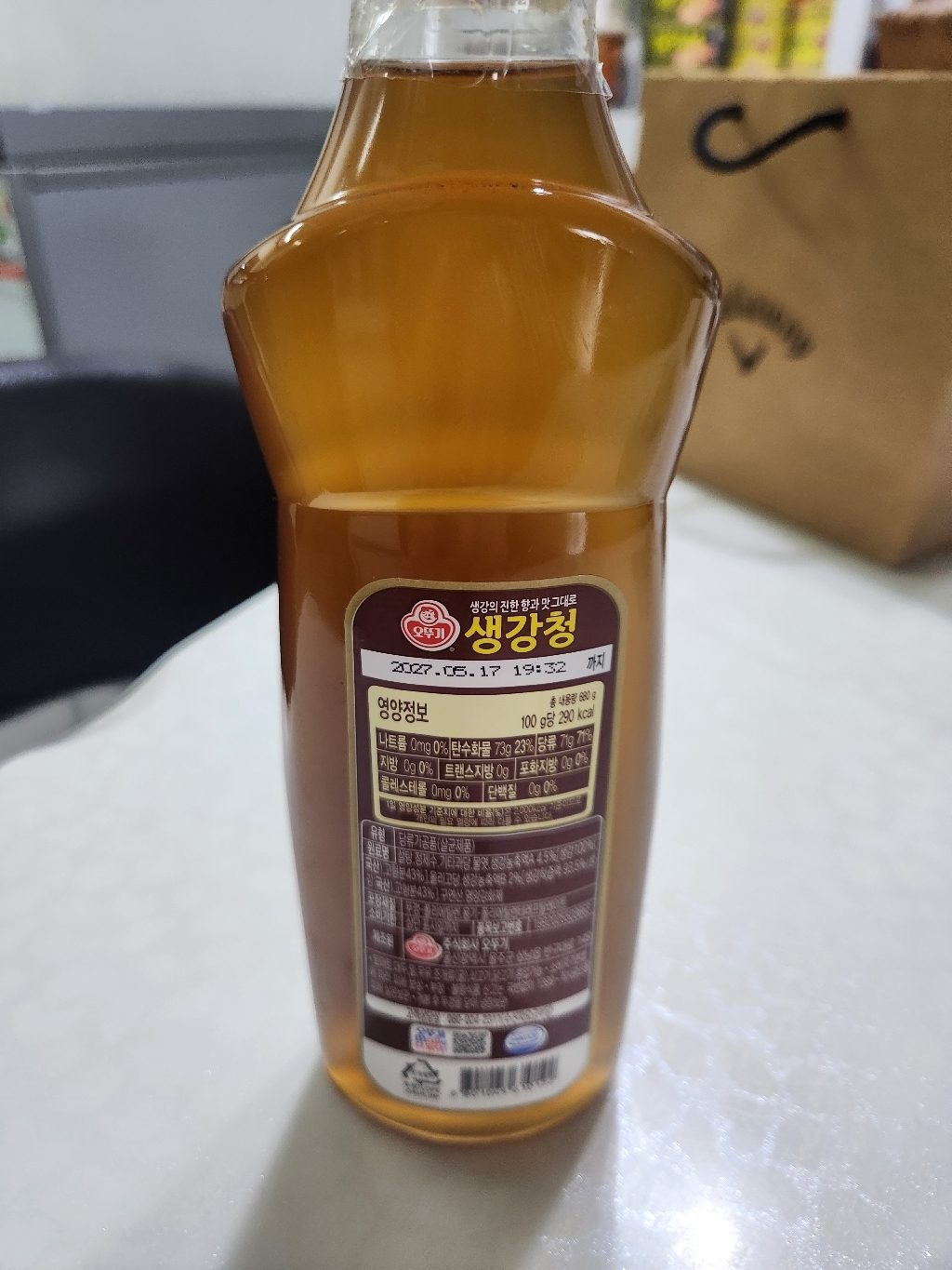 오뚜기 생강청 이미지 4