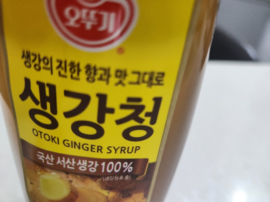 오뚜기 생강청 솔직 후기 | 실사용자 리뷰 분석 썸네일