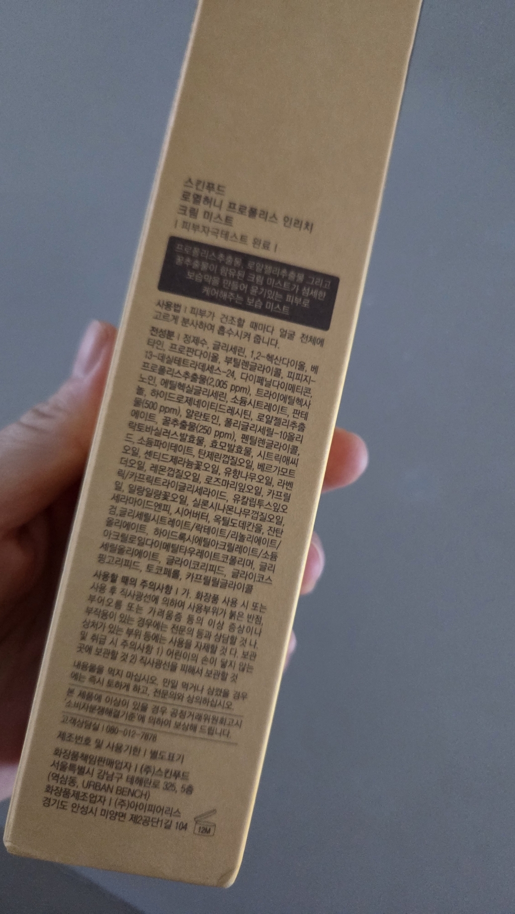 리뷰 이미지