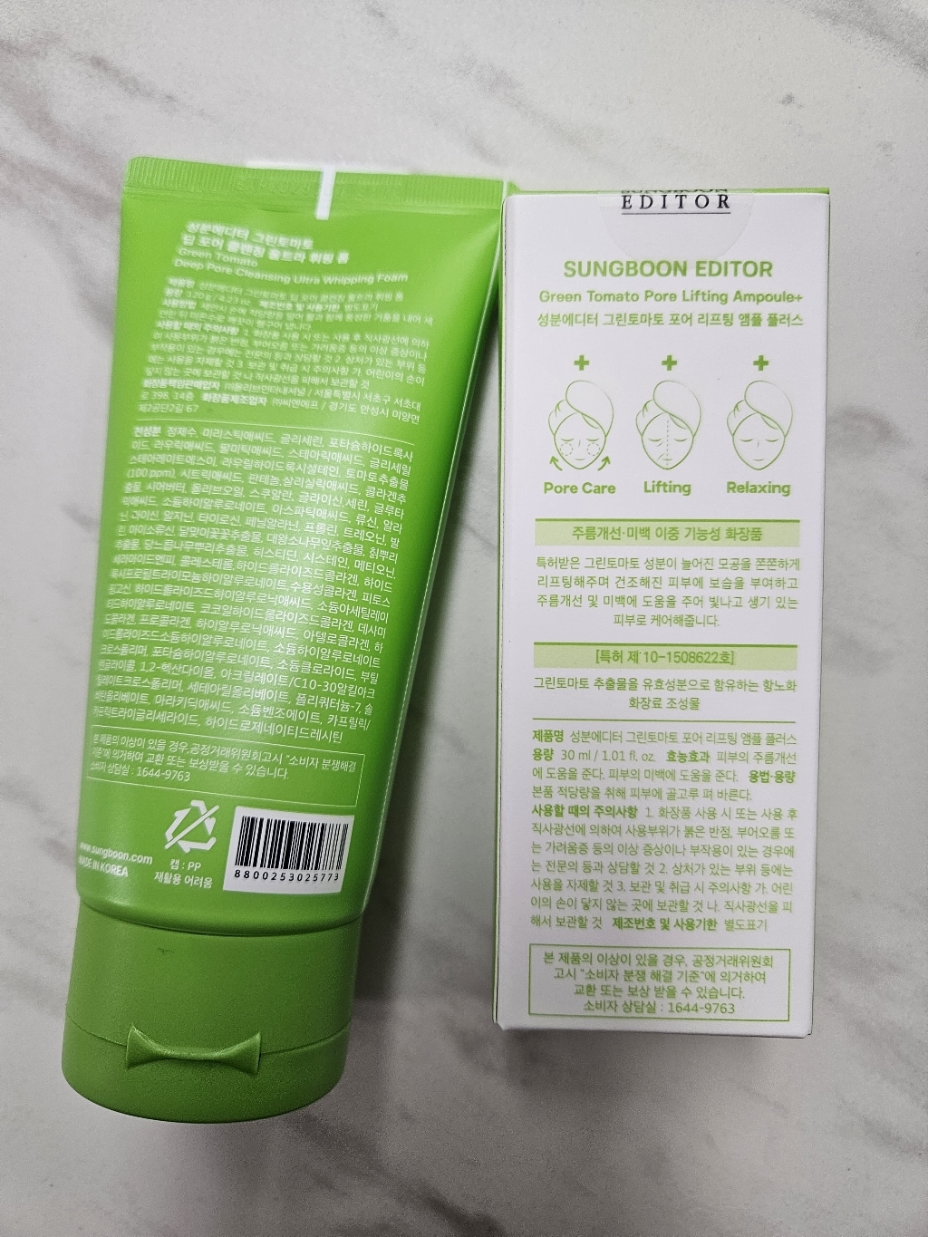 리뷰 이미지