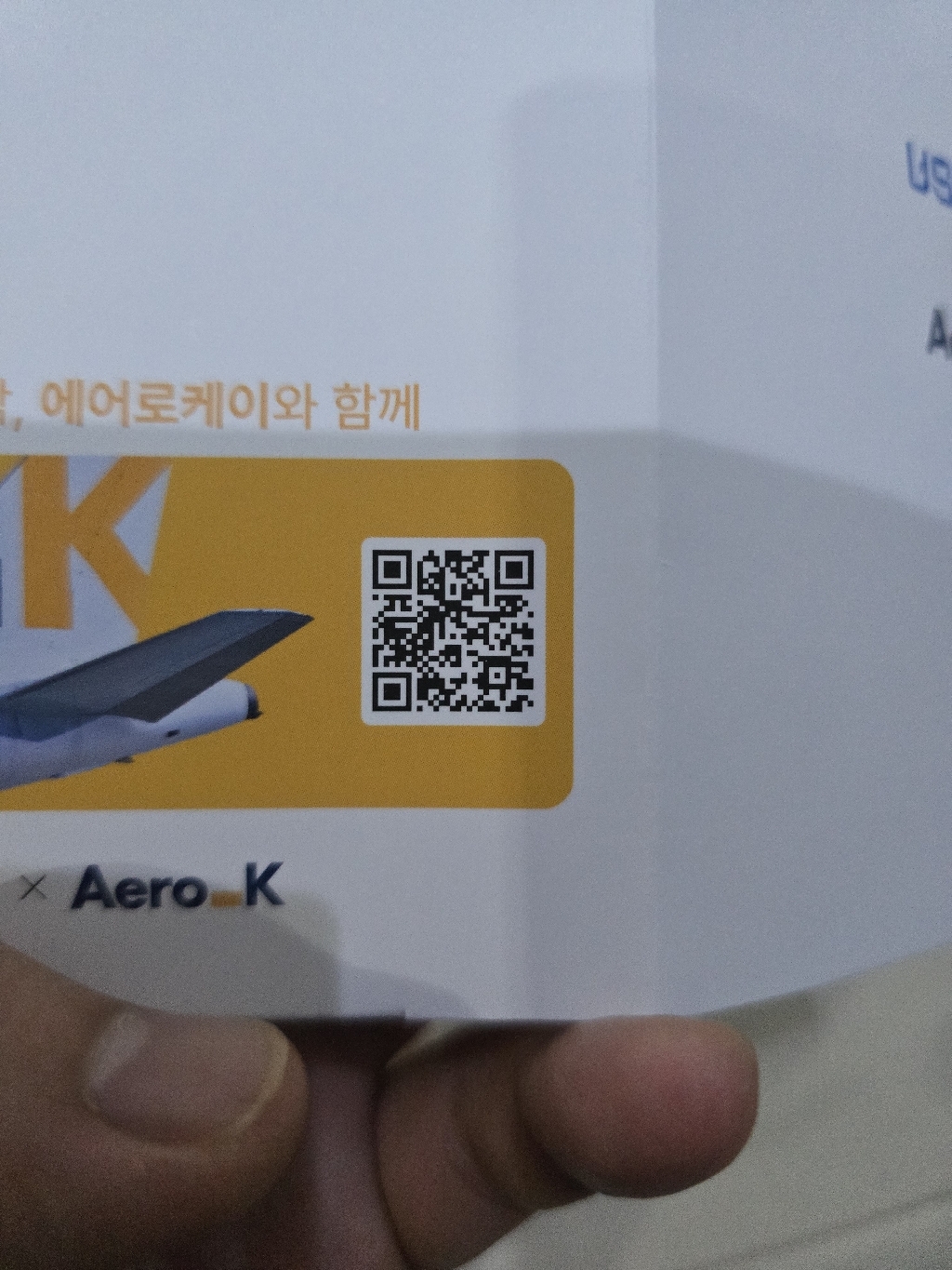 유심사 태국 유심칩 개봉기 | 실사용 후기 - 상품 이미지 4